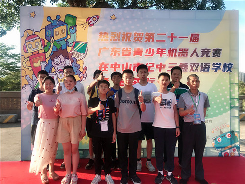 惠州市青少年机器人竞赛,第十二届广东省青少年机器人大赛