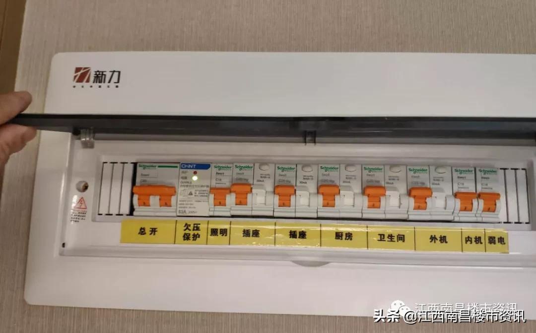 新力东园能交房吗,新力东园还有房在卖吗