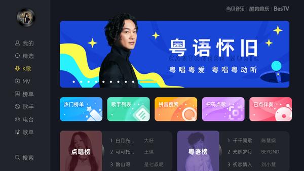 小米电视免费k歌软件哪款最好用,小米电视哪款k歌软件免费