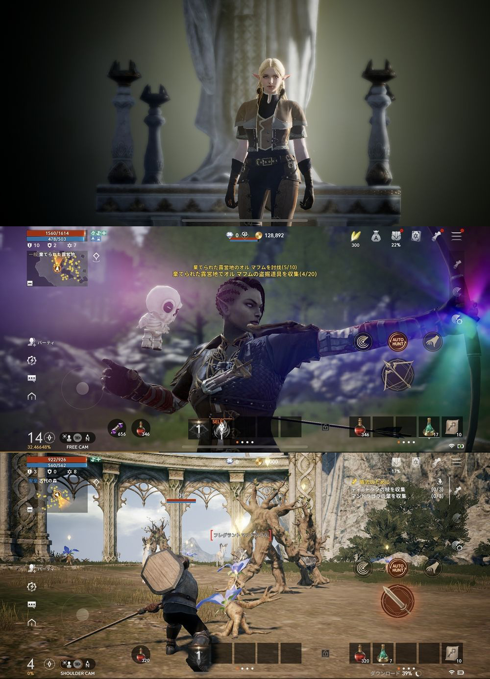 天堂2m画质怎么样,天堂2m前期怎么玩