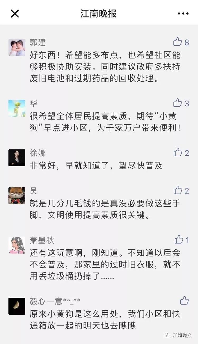 “小黄狗”卷入纠纷，员工被拖欠工资难要回！派遣方：将协商解决