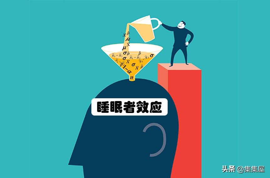 五个心理效应的例子和解释,10种影响你行为的心理效应