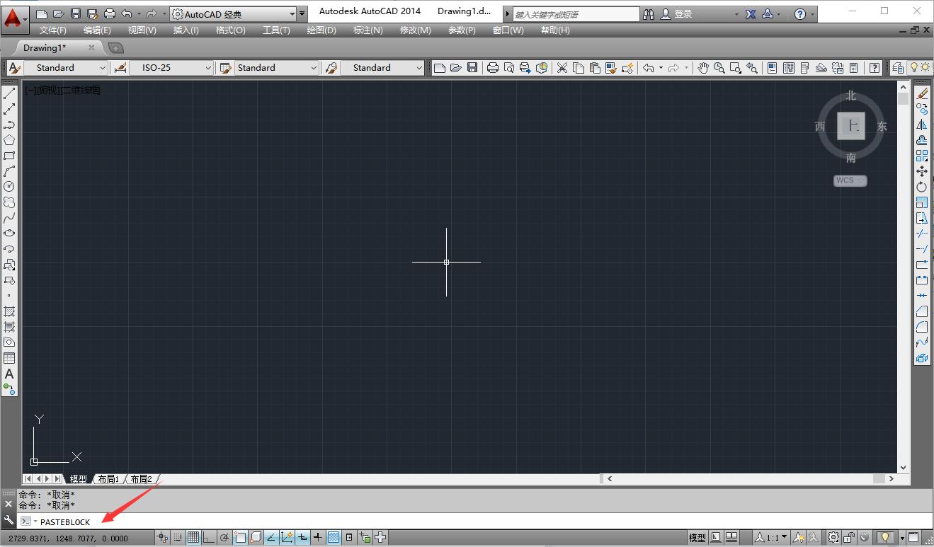 autocad选择性粘贴,autocad看不到粘贴图片