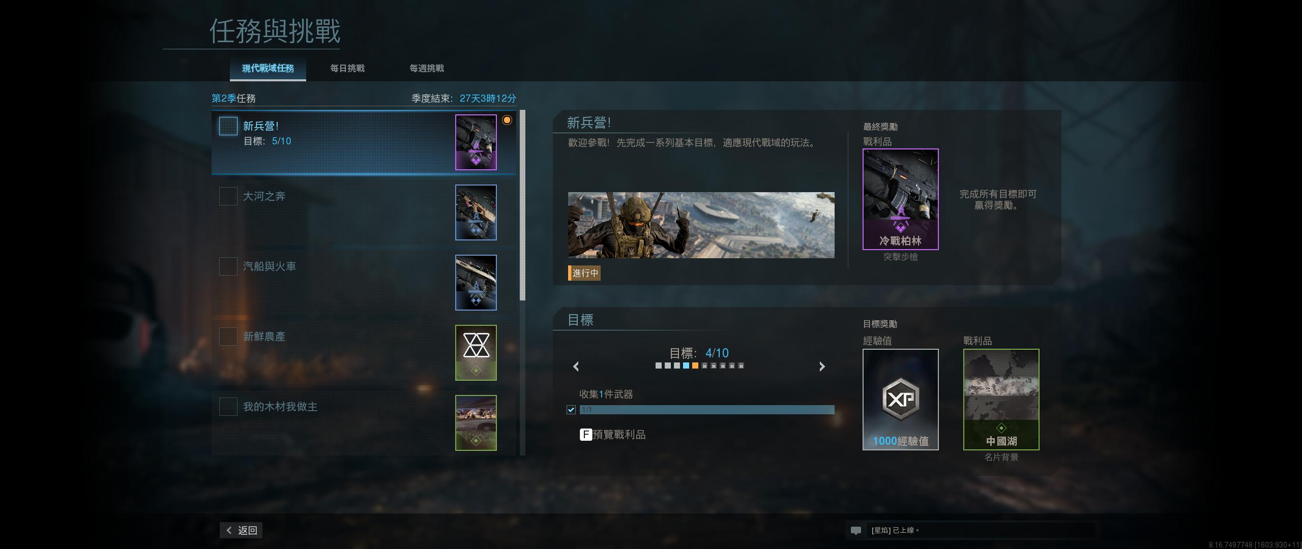 使命召唤16吃鸡模式什么时候上线,使命召唤16多人模式aug枪械推荐