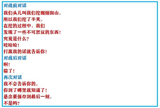 口袋妖怪究极绿宝石4全通关攻略,口袋妖怪究极绿宝石4完整版攻略