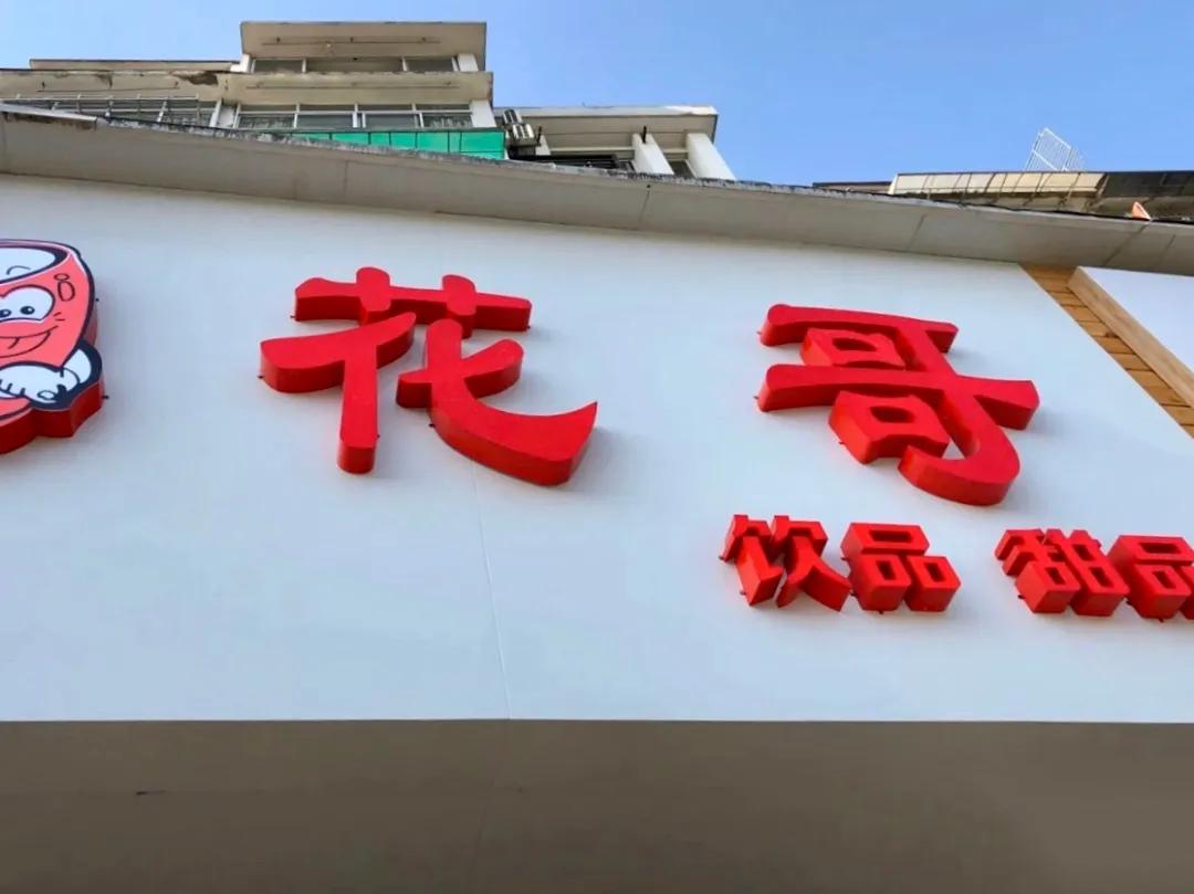 杭州美食攻略之大盘点,杭州最权威的美食攻略