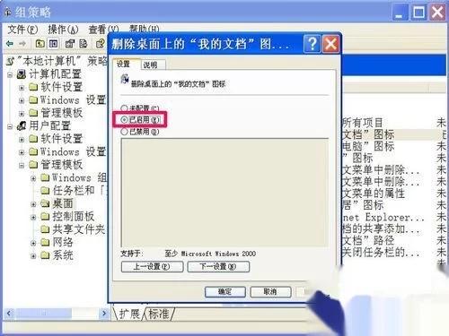 电脑桌面我的电脑图标不见了win10,电脑桌面我的文档怎么没有了