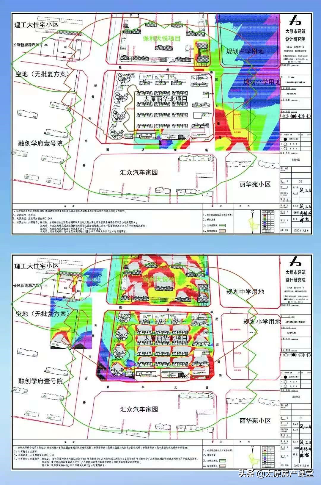 保利、中海天字系均落子丽华北，为何峰尖作品都选择该区域？
