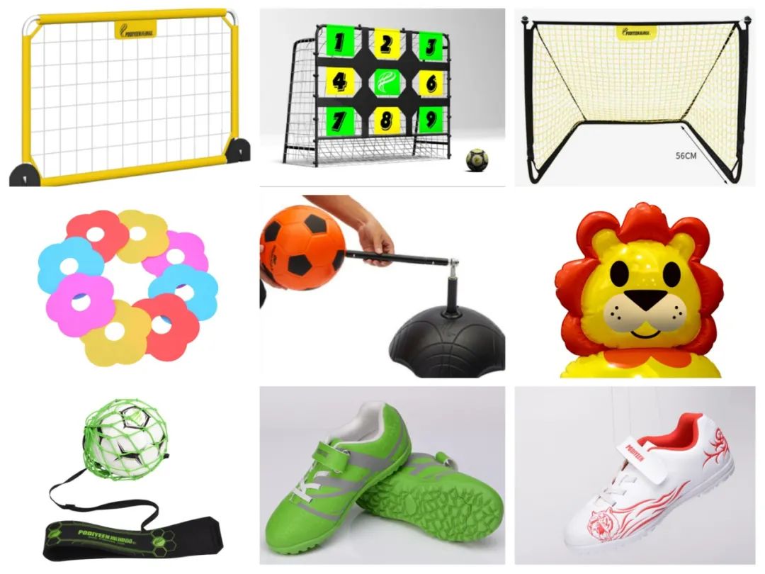 派迪茵训练器,派迪茵射门训练器