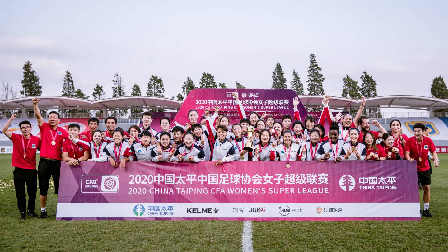 武汉足球队今年赛程,武汉足球成绩