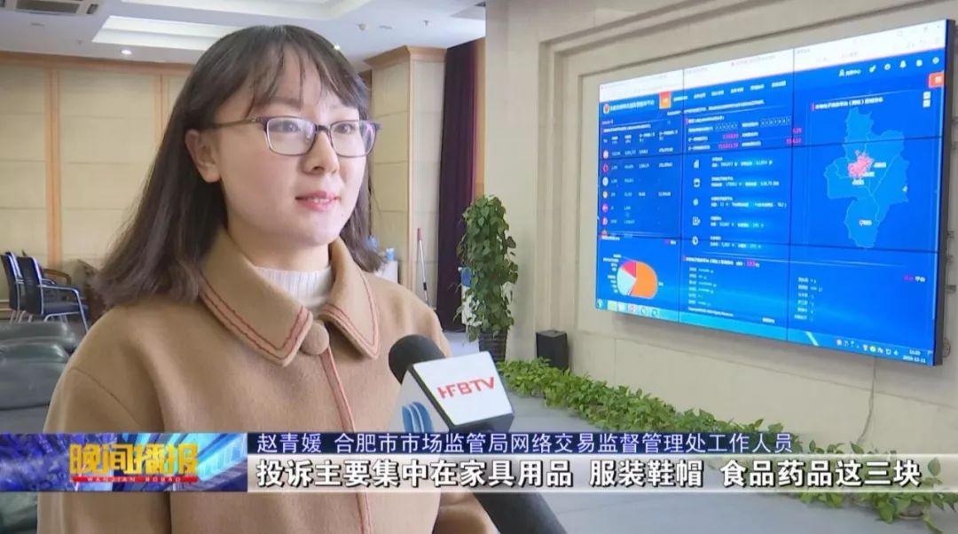 市场监督管理总局谈双十一,双十二理性消费严防网络诈骗