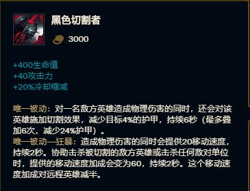 lol诺手光速血怒,lol诺手最新出装打法