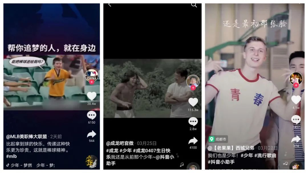 抖音播放量破12亿的作品,抖音破1000万的播放量的作品