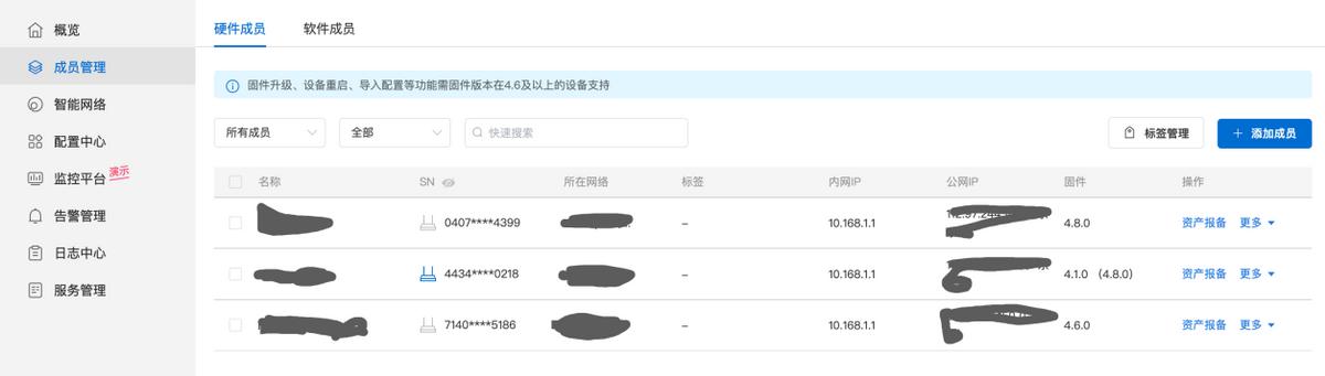 工友们放工后可以网上随意冲浪，都亏有蒲公英X4C4G路由器