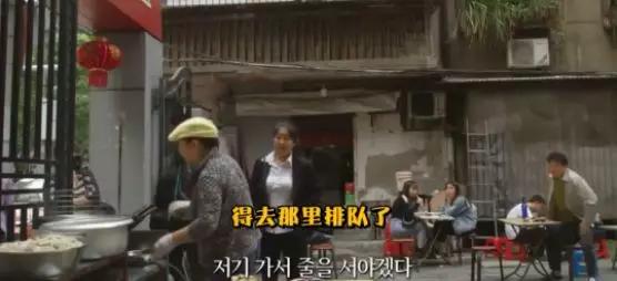 韩国吃货大叔在武汉,韩国电影大叔豆瓣