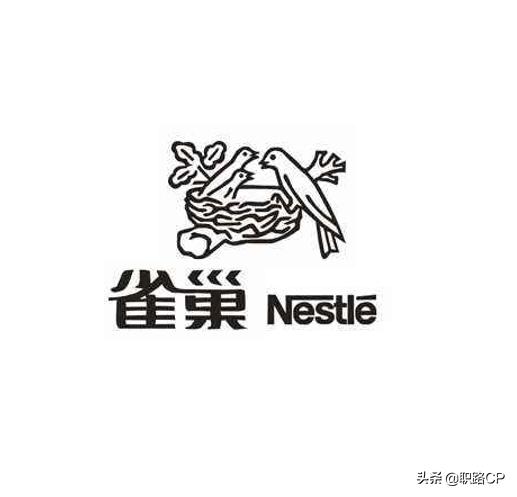 雀巢管培生有前途吗,雀巢营销管培生怎么样