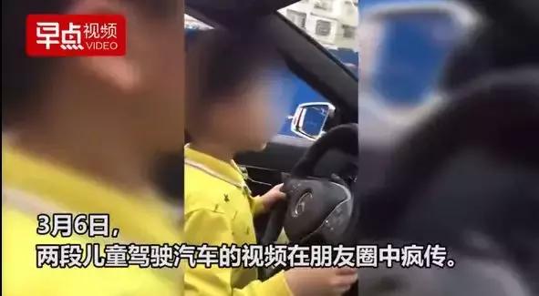 小孩开小车被警察抓了,小男孩开车被警察抓