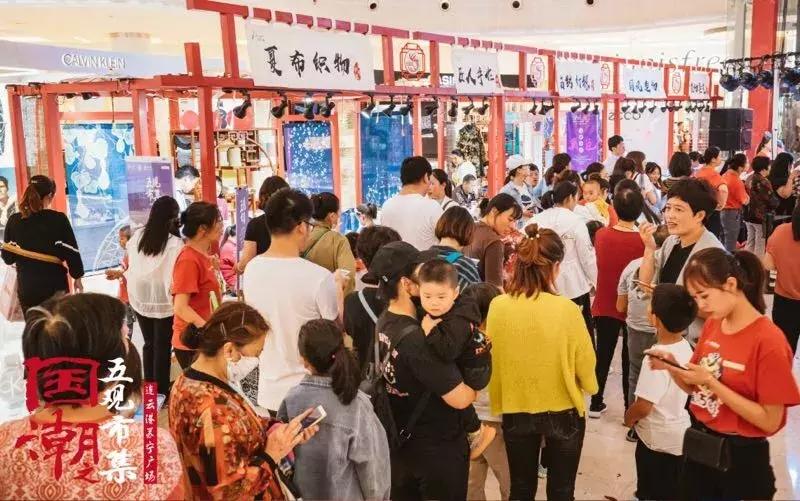 苏宁广场最近新消息,国潮来袭中国风潮起来