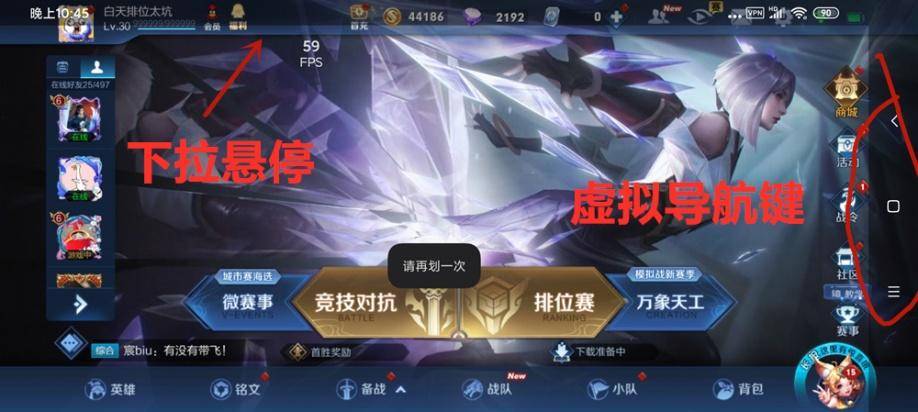 游戏手机黑鲨3是安卓系统吗,黑鲨3pro现在值得购买吗