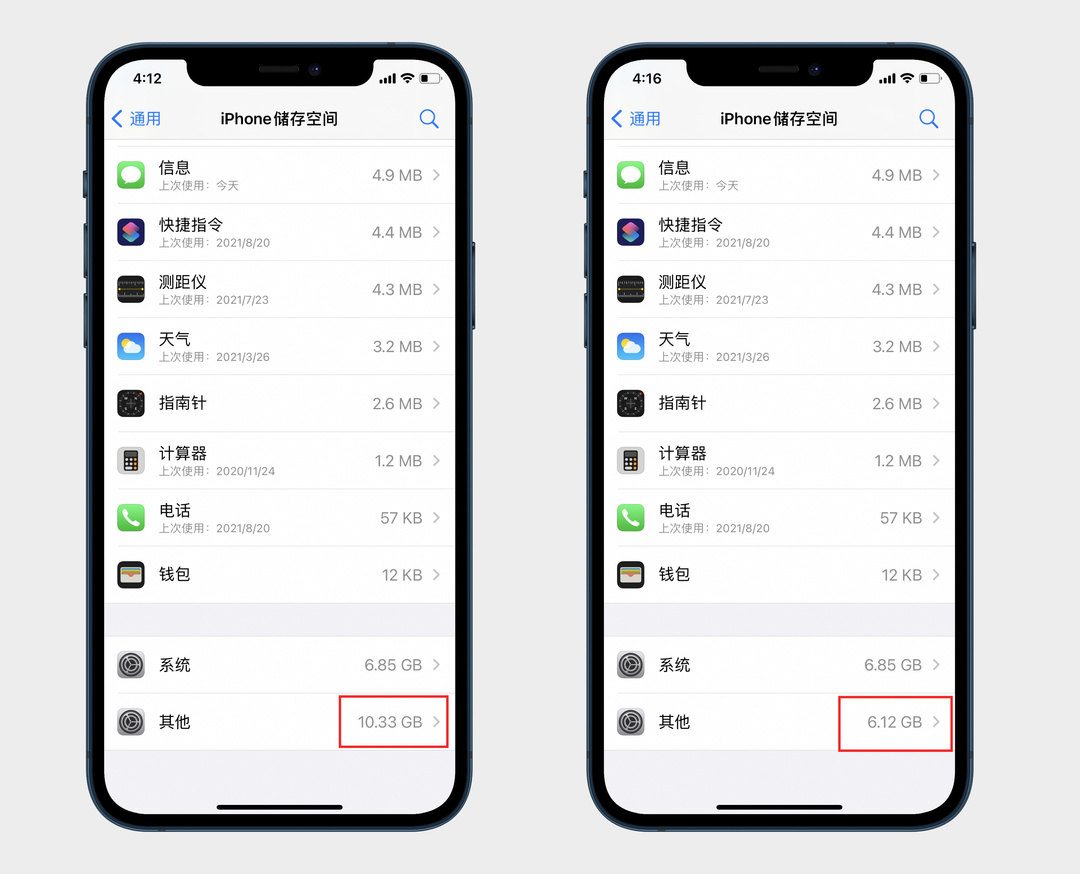 教你几个清理iphone内存的方法,iphone12promax怎样清理垃圾