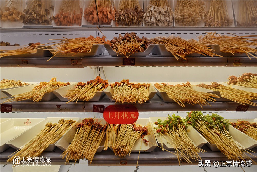 夜色成都串串爽,魅力小金苹果香#国庆中秋趣哪玩#