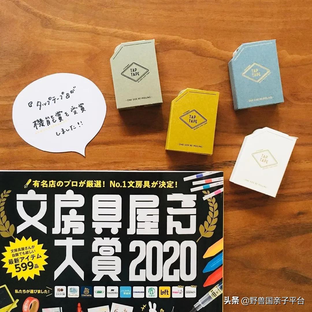 日本文具大赏的文具哪里可以买到,日本文具大赏在哪里