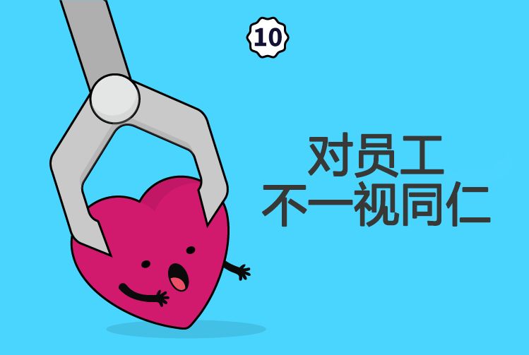 企业管理员工积极性不高怎么办,员工没有进取心怎么管理