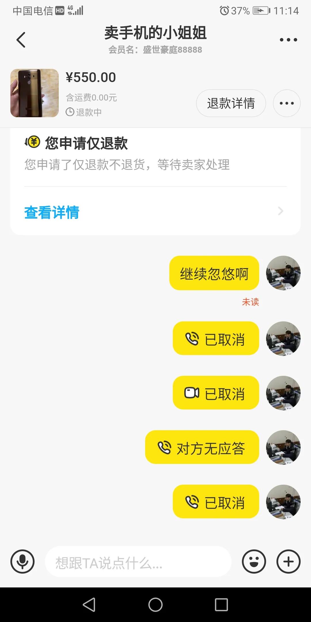 淘宝虚假发货怎么投诉卖家,遇到卖家骗人发虚假交易怎么办