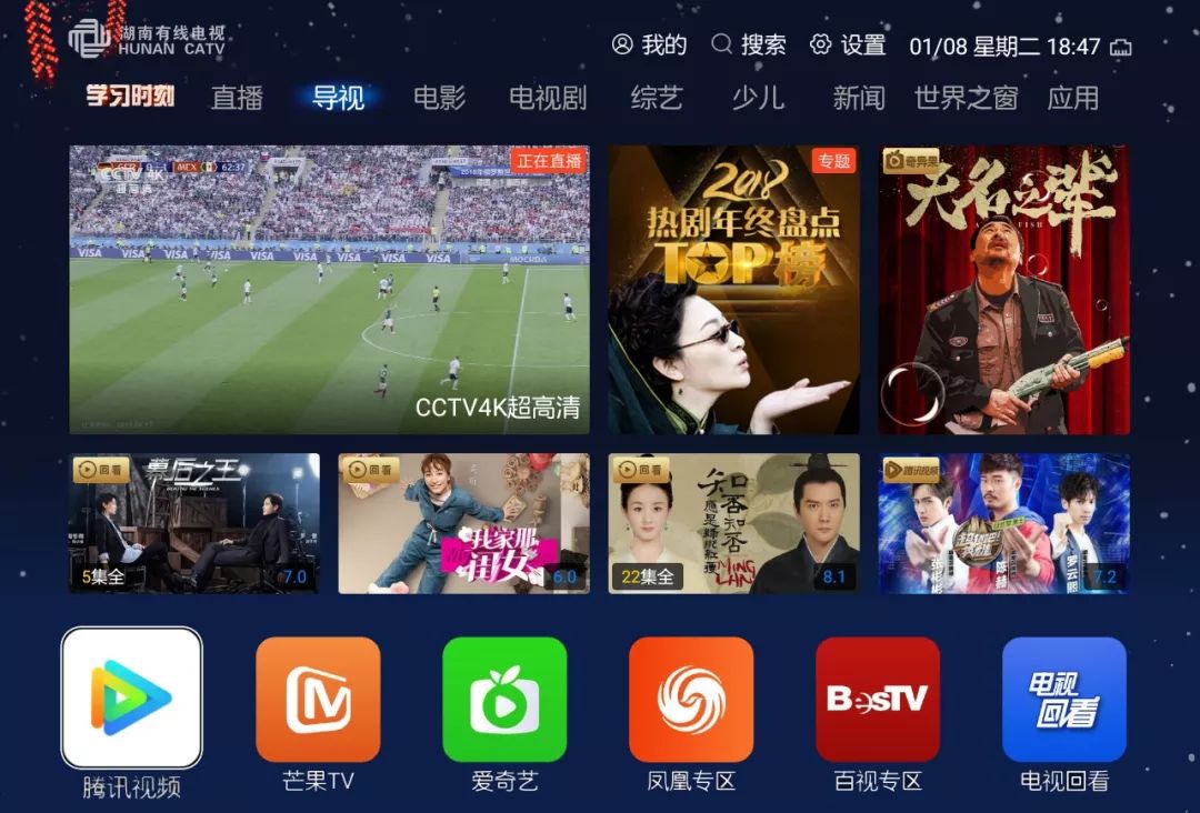 看电视卡卡卡卡卡卡住了怎么办？