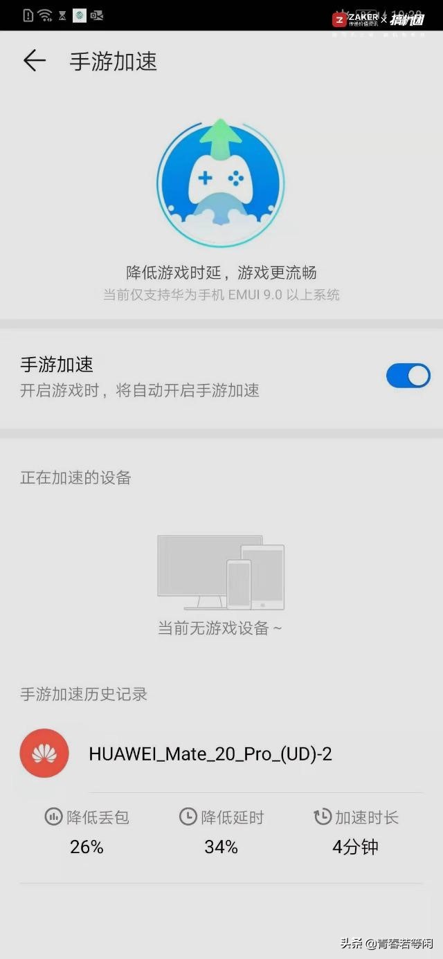 华为4g路由器2pro移动随身wifi,华为移动路由器2pro和随身wifi