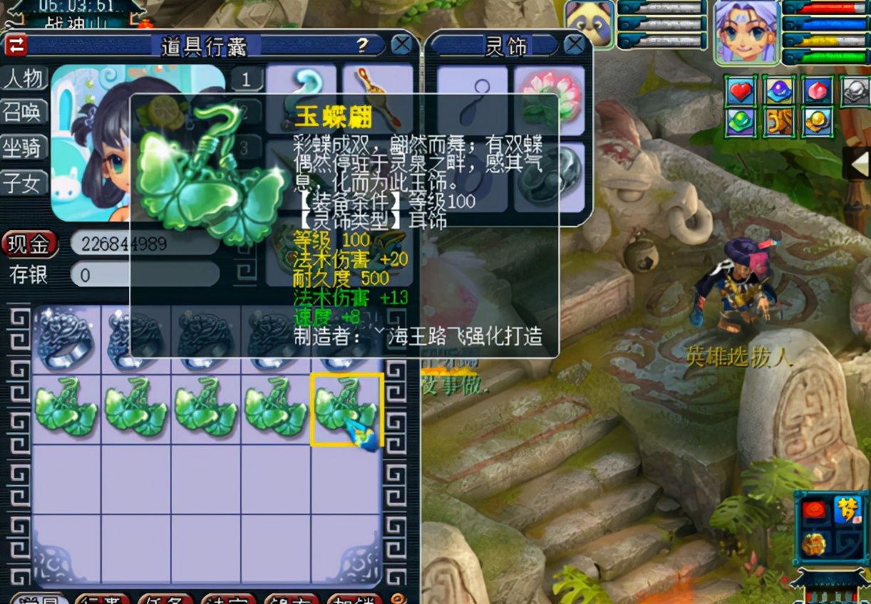 梦幻西游：一车百级灵饰鉴定，三伤害、双治疗看得玩家喜笑颜开