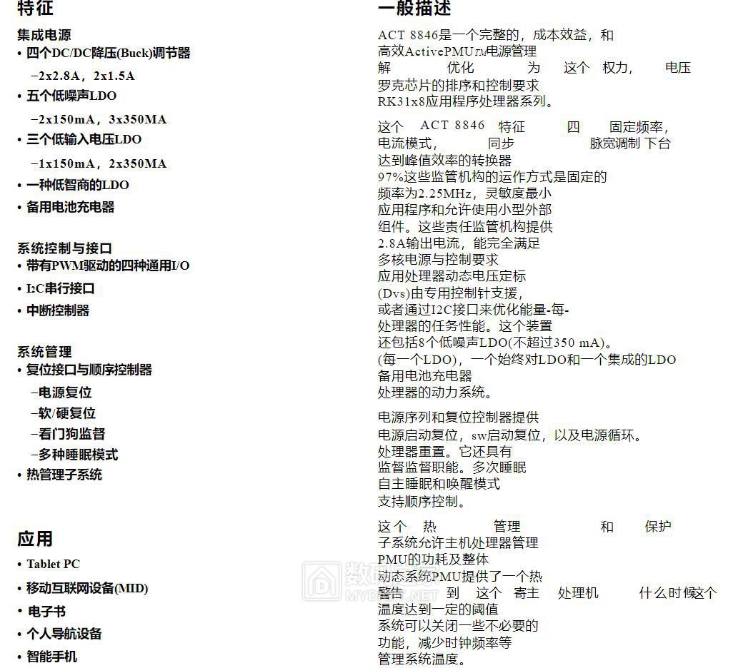 山水x5投影机售价,山水x5投影仪刷机教程