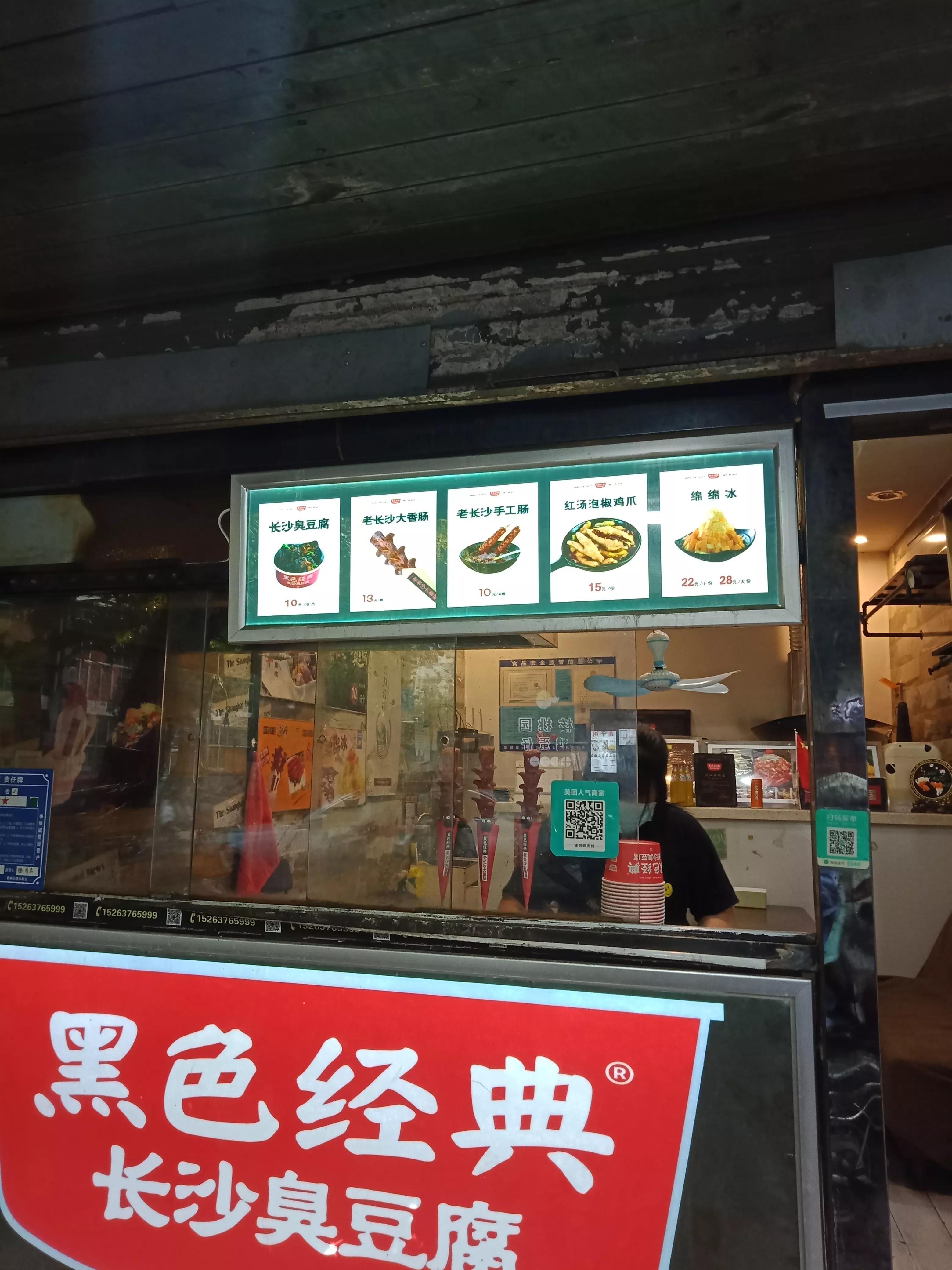 在长沙吃臭豆腐比别的地方好吃吗,长沙臭豆腐和别的地方不同之处