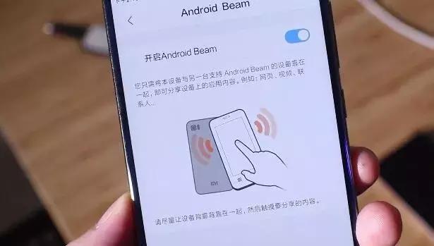 苹果ios13nfc模拟门禁卡,苹果ios13nfc模拟门禁卡设置