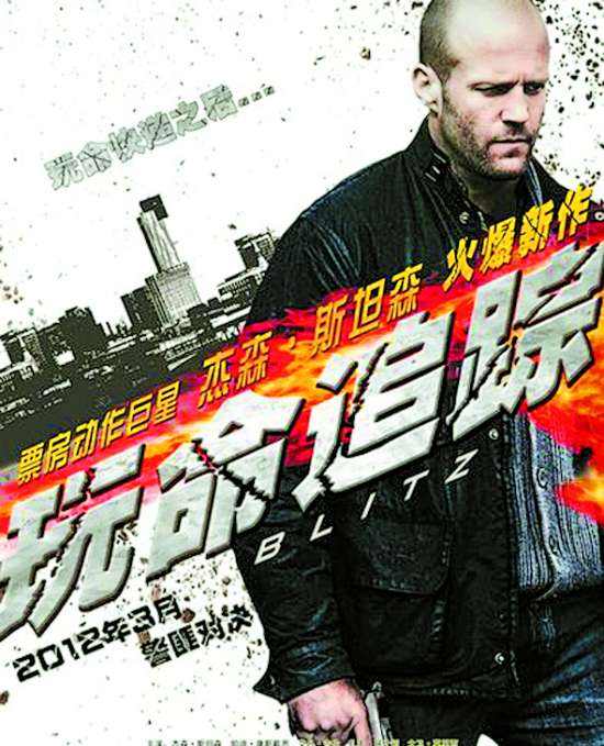 推荐20部杰森·斯坦森经典电影,你看过几部!