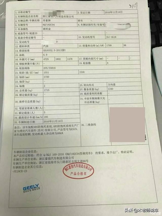 提车流程及详细讲解,从4s店提新车的流程及注意事项