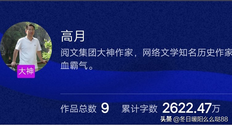 起点白金作家唐家三少,作家唐家三少小说推荐