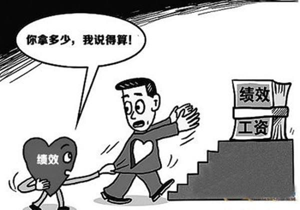 公司考核不服要不要申诉,主管不公平能向老板汇报吗