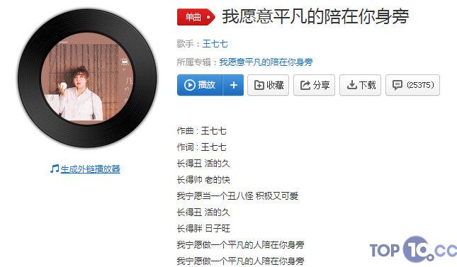 2019抖音十大歌曲,刀郎抖音十大好听歌曲2019