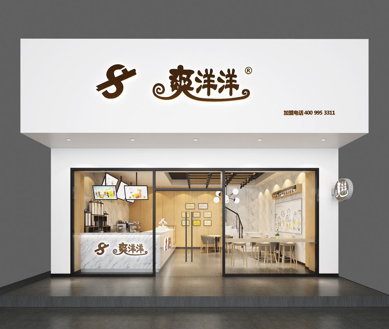 古茗奶茶加盟费及加盟条件,奶茶加盟店10大品牌加盟费多少