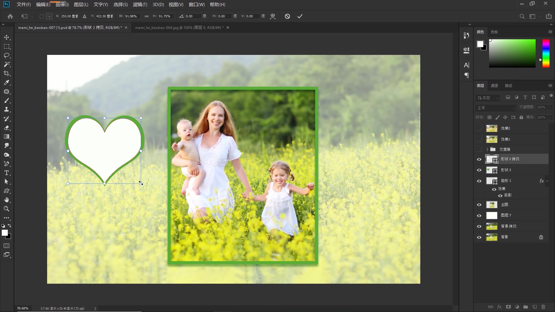 ppt浜插瓙鐩稿唽妯℃澘,diy浜插瓙鐩稿唽妯℃澘