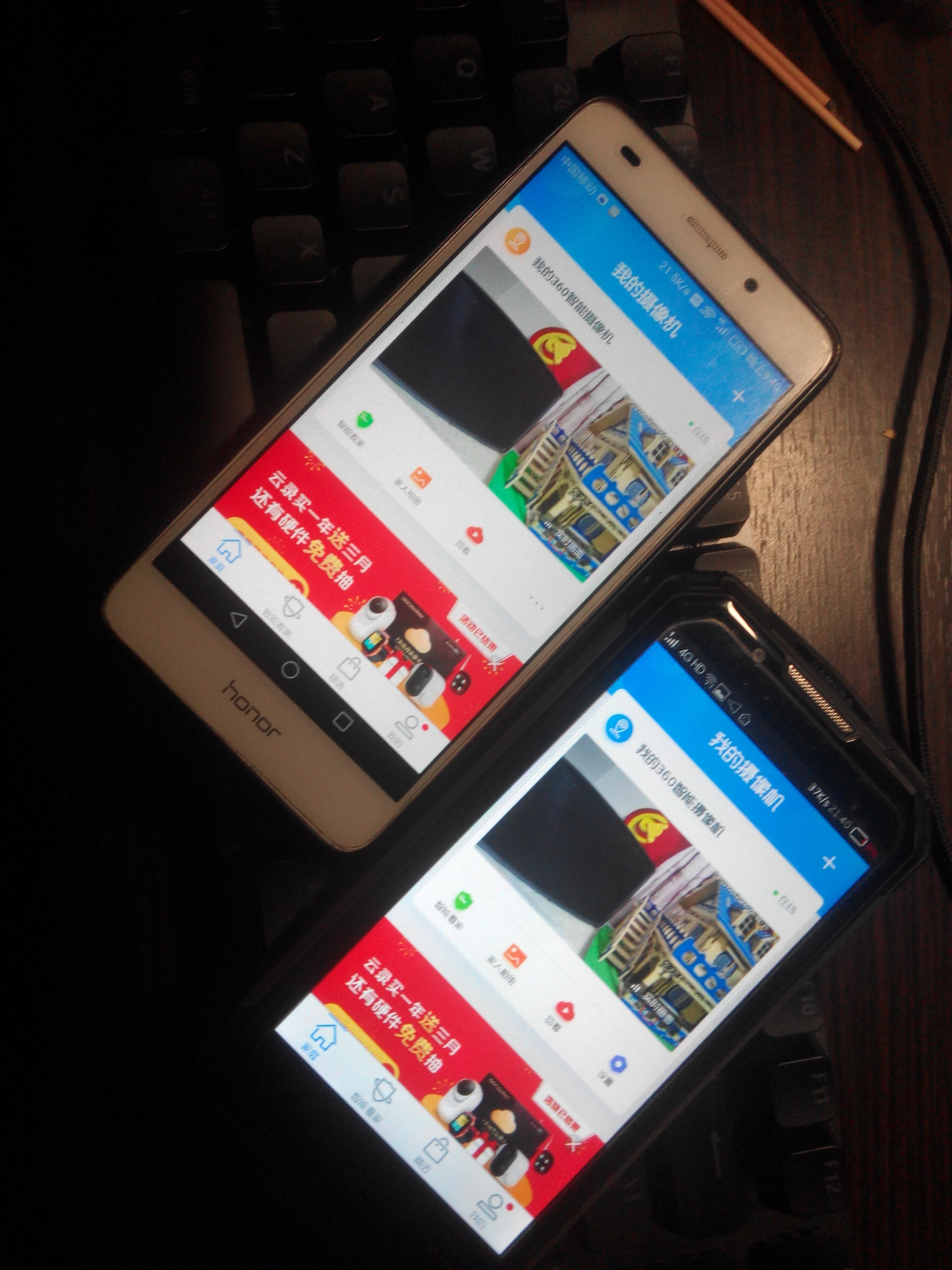 360智能摄像头ai云台版移动定制版,360智能摄像头ai云台版app