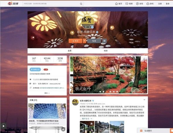 去日本佐贺旅游,日本青森县之旅