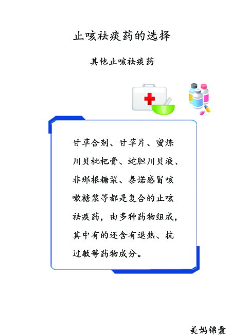 小儿过敏性咳嗽怎样治断根,小儿过敏性咳嗽推拿手法