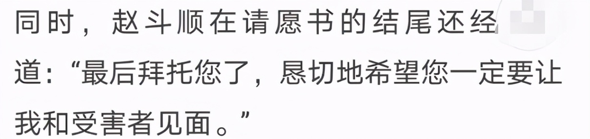 素媛原型罪犯3个月后刑满出狱,素媛原型犯人已出狱