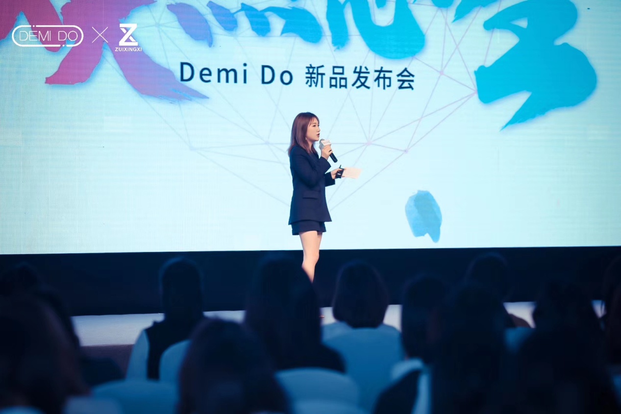 女性健康品牌DEMIDO上线会员制社交电商转型升级