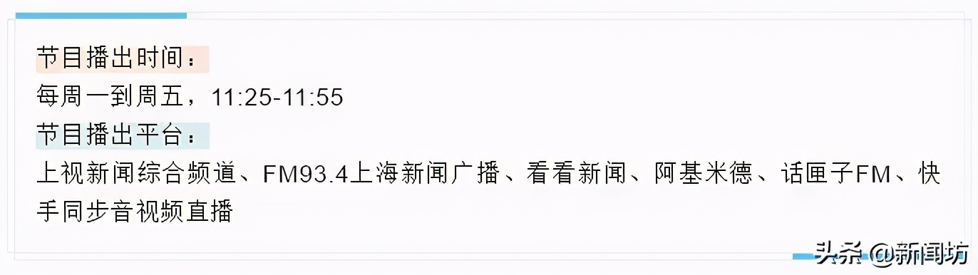 小坊教你随申办|看病少不了的这张“白卡”，这些一定要知道→