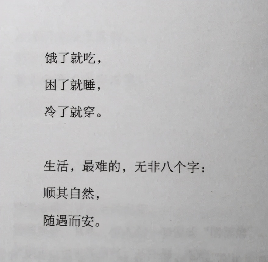 今日图文分享,今日分享图片配文字