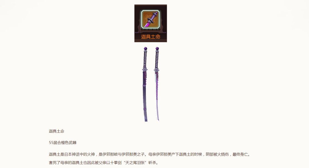 上下左右baba是谁的台词,街机侍魂合集