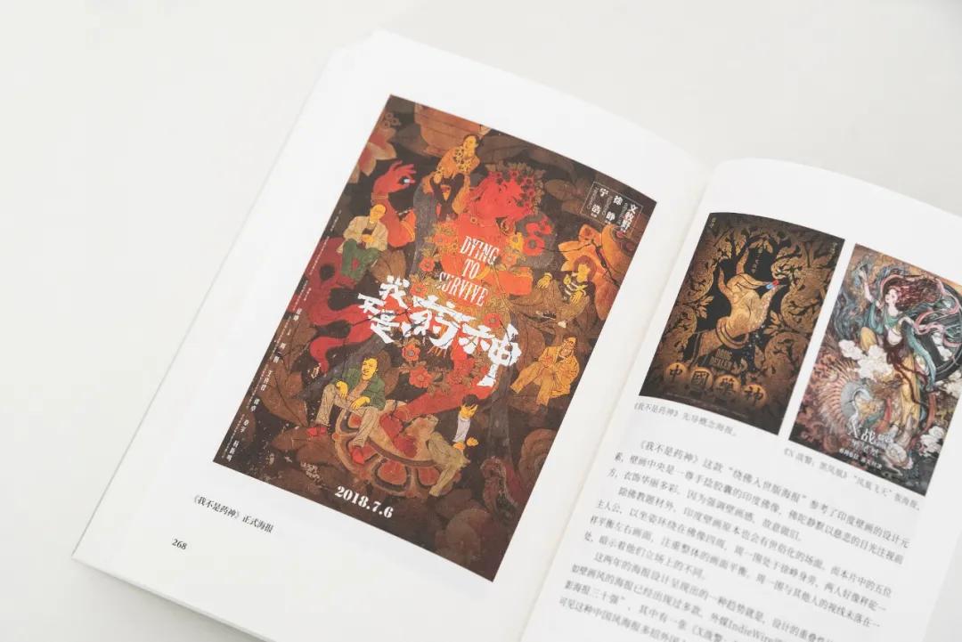 朴树评价袁泉完整版,朴树袁泉采访